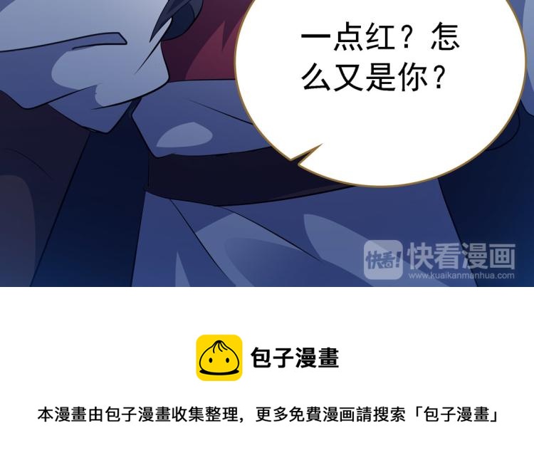 第19话 忍者90