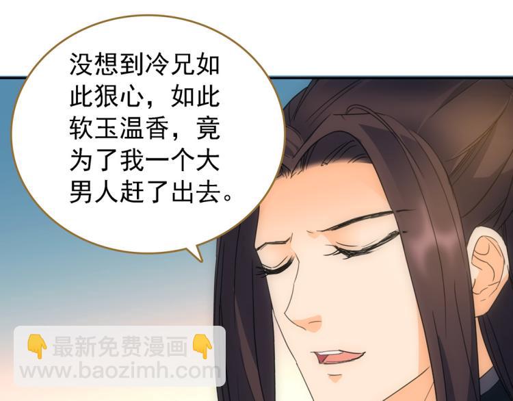 第24话 另一个人51