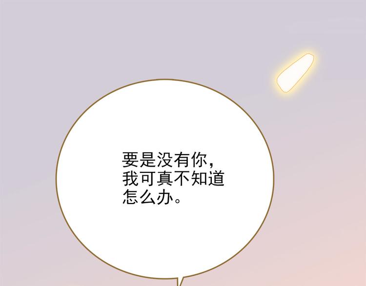 第6话 举世无双的易容26