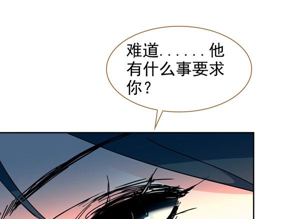 第12话 夜袭50