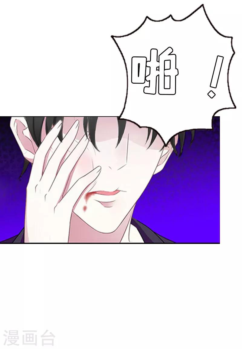 第11话 我有资格23