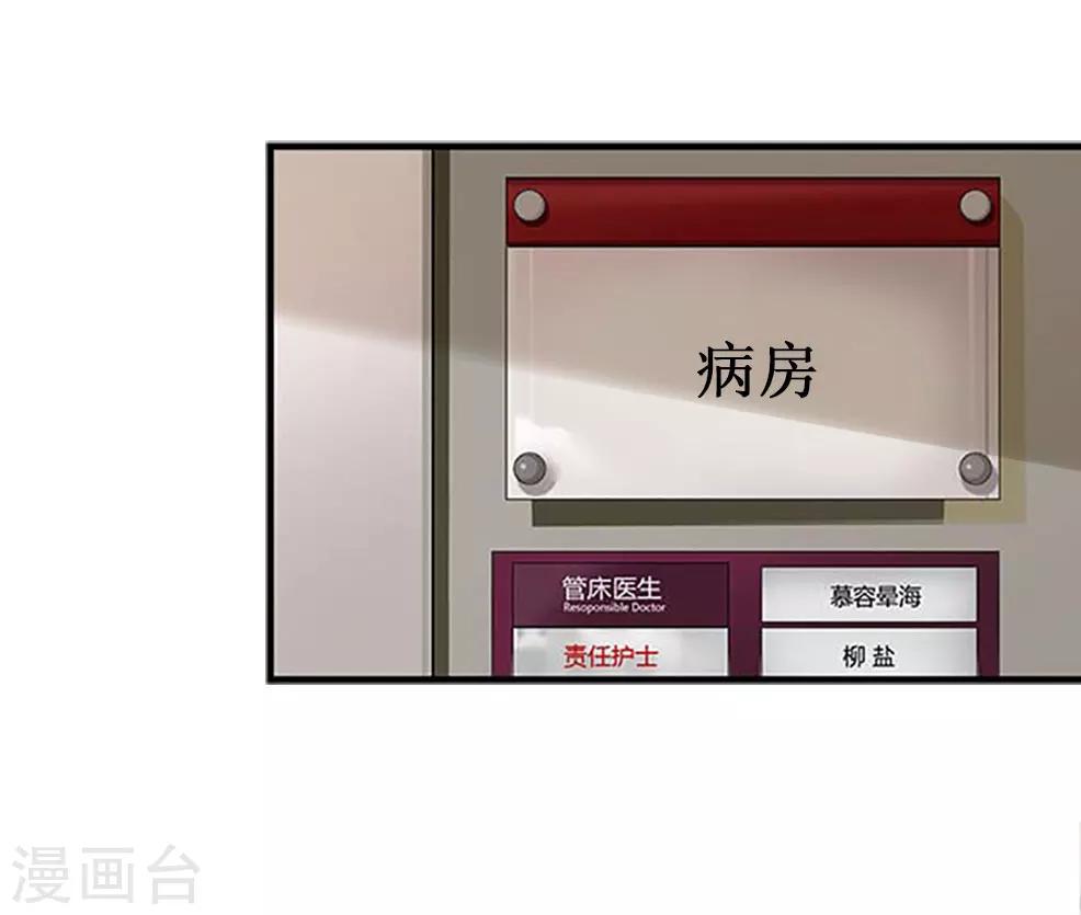 第7话 关进佛堂16
