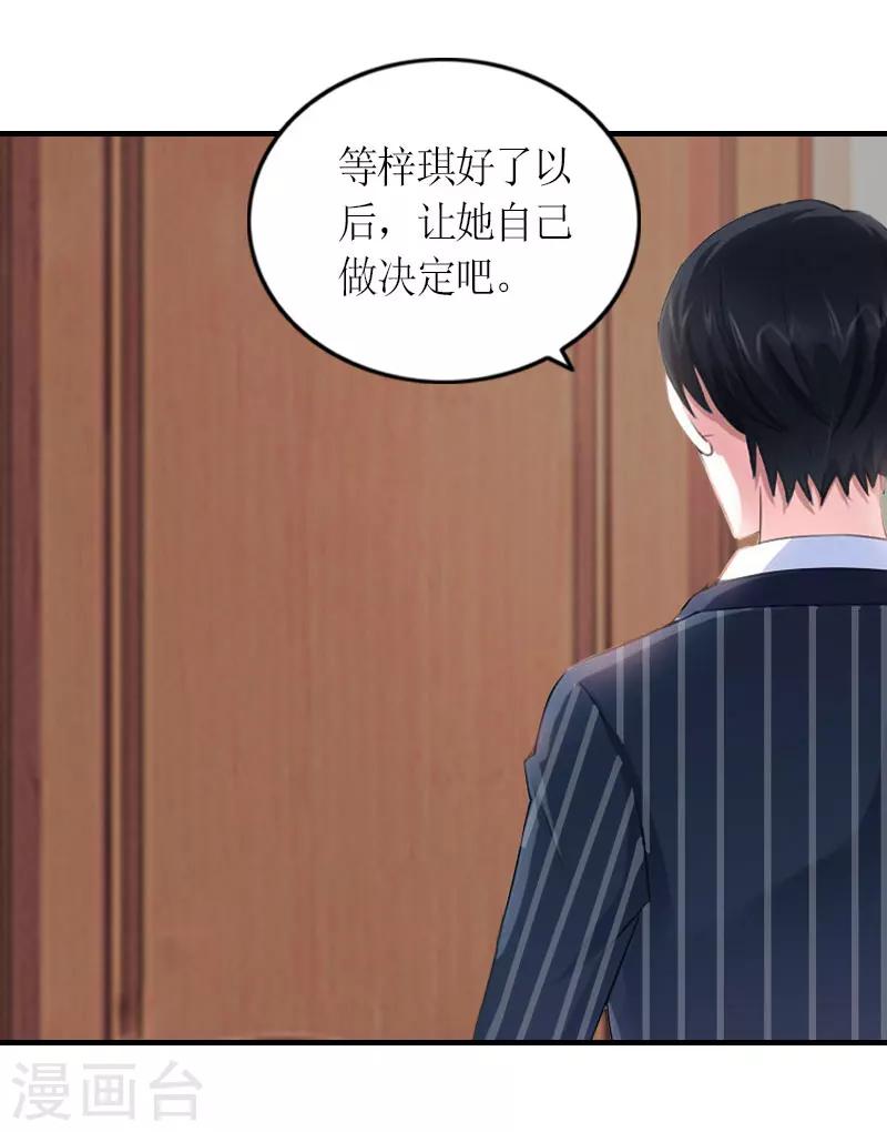 第23话 一定要活着25