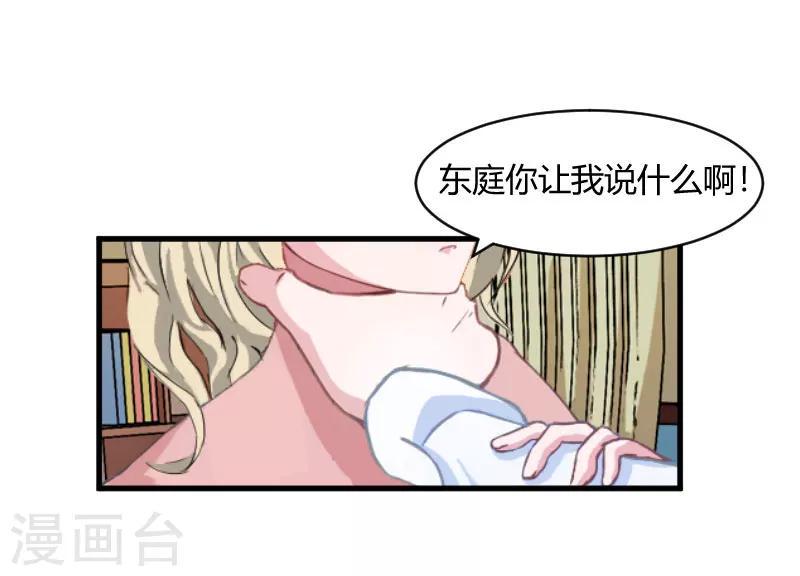 第18话 恶有恶报0