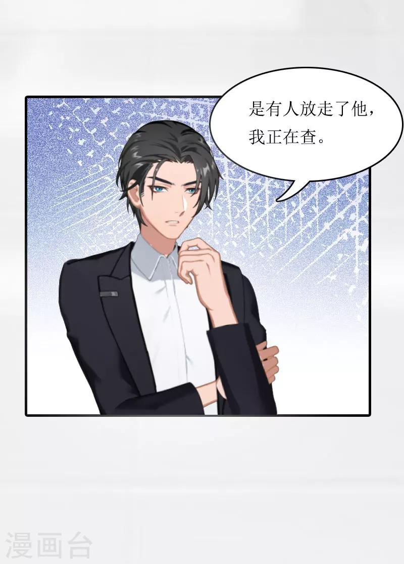 第11话 我有资格20