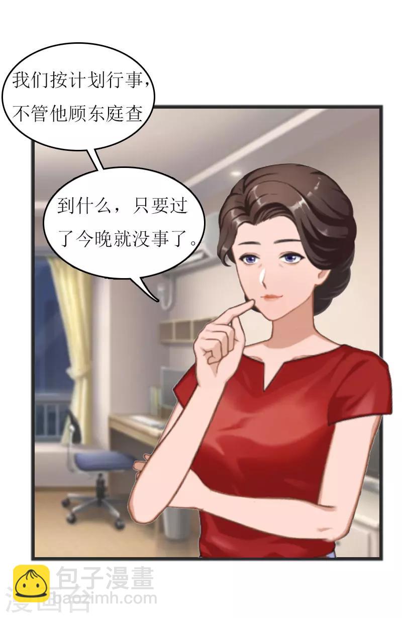 第11话 我有资格34