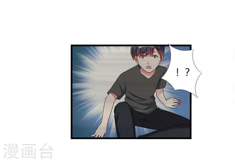 第16话 时日不多2