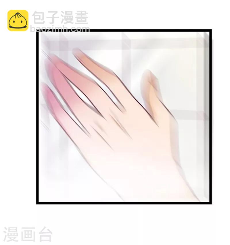 第6话 受辱与阴谋13