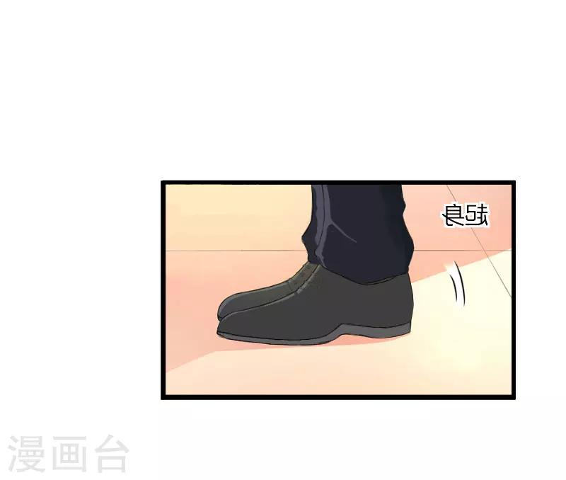 第21话 被设计4