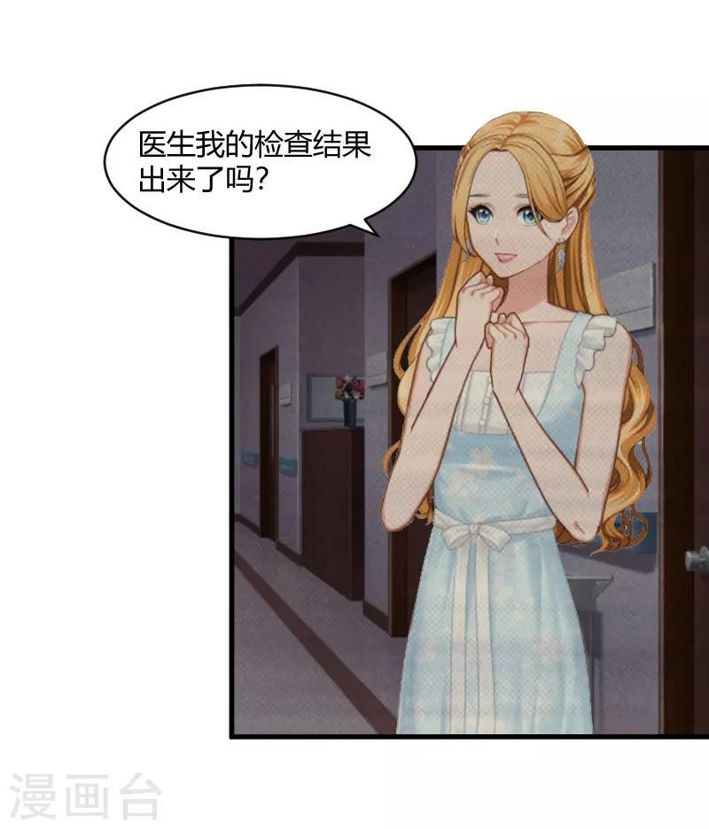 第16话 时日不多13