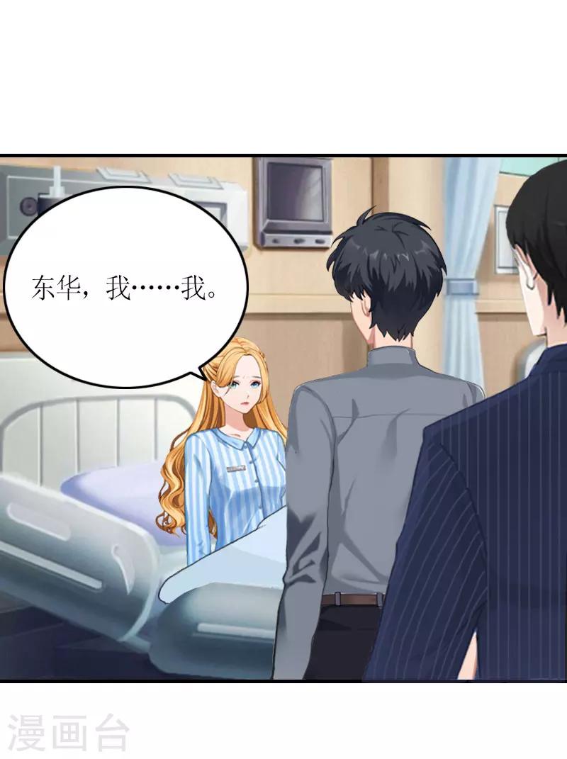 第23话 一定要活着6