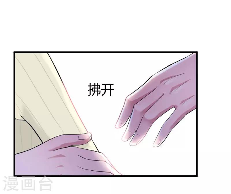 第22话 原谅你？8