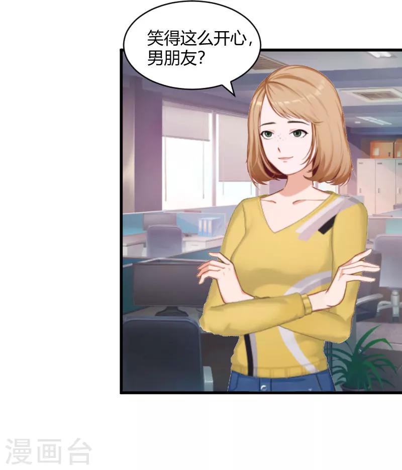 第15话 新的生活13