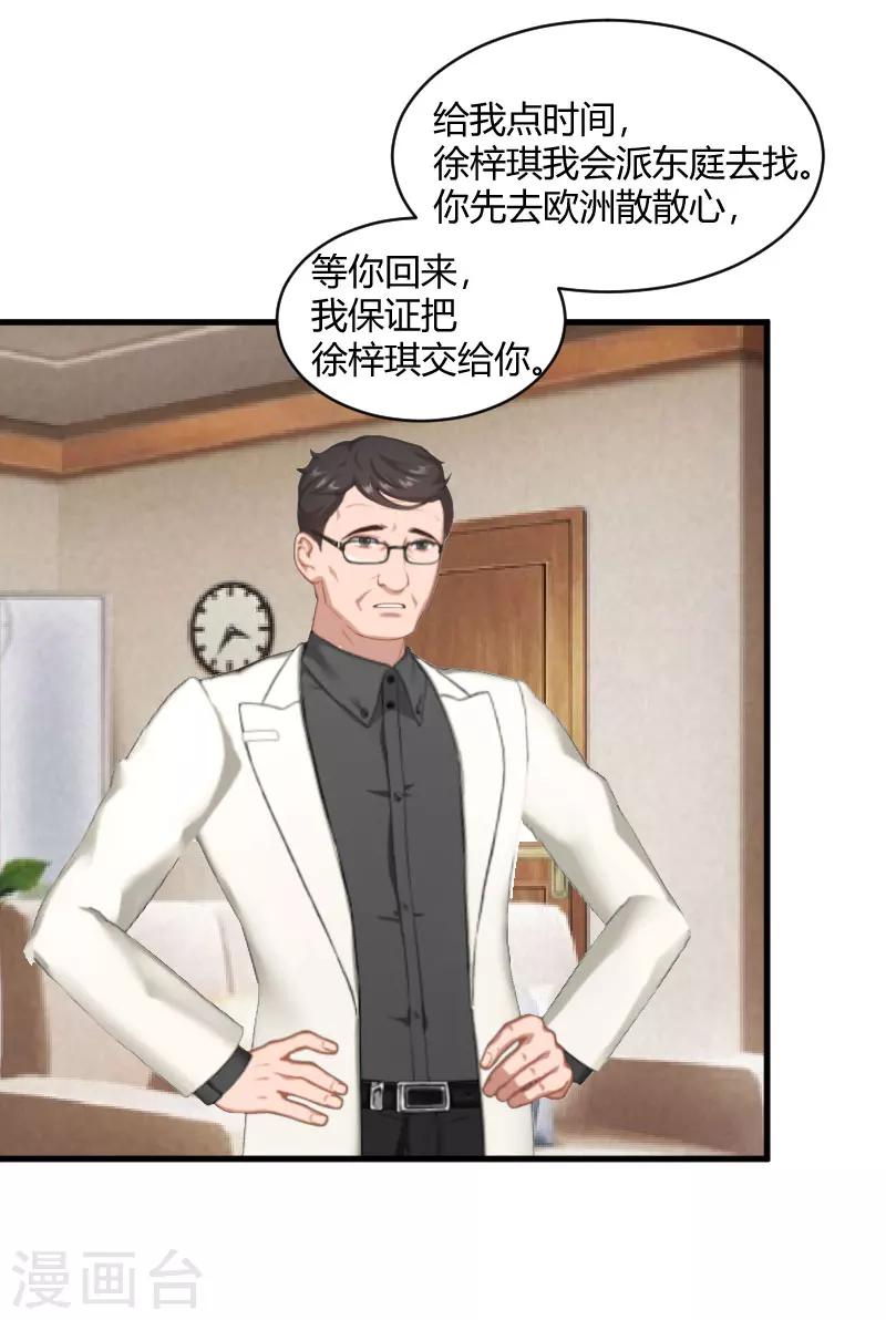 第14话 重新开始11