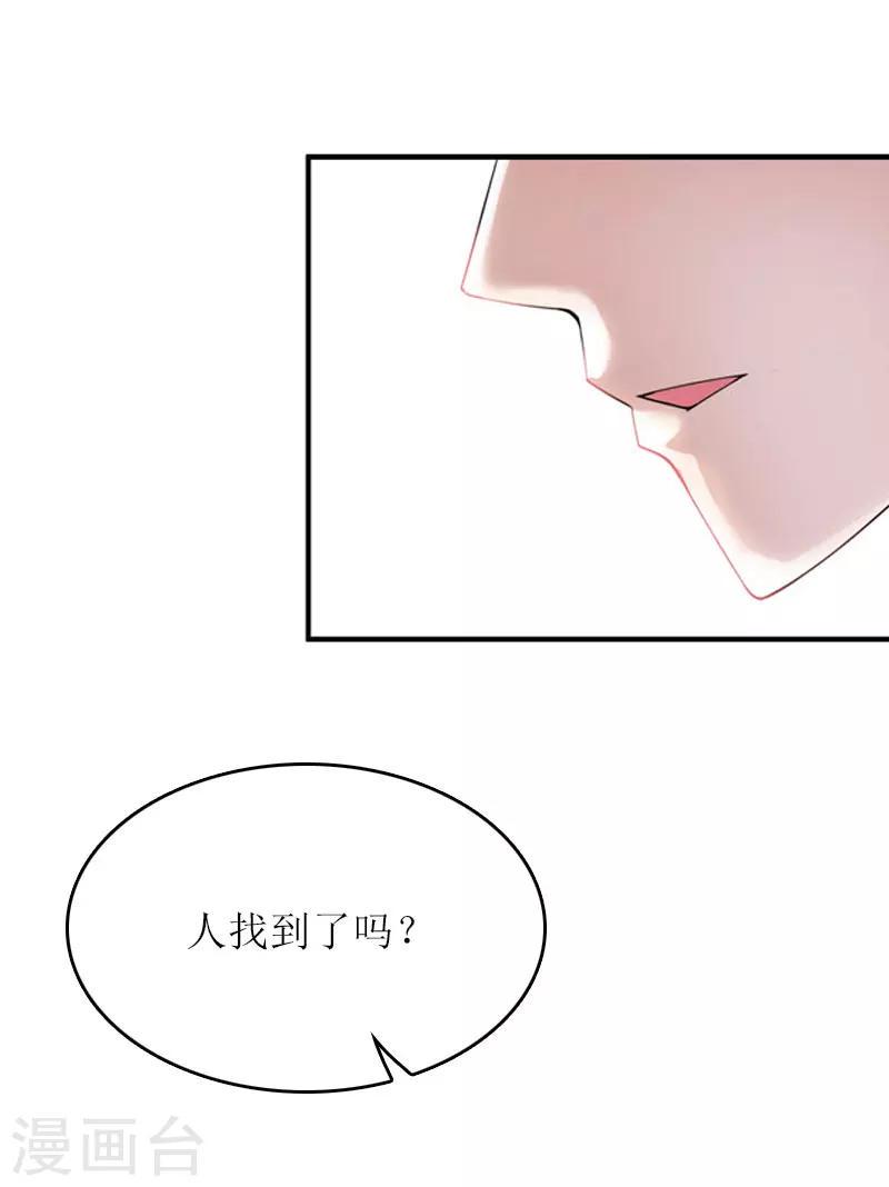 第12话 人去哪了20