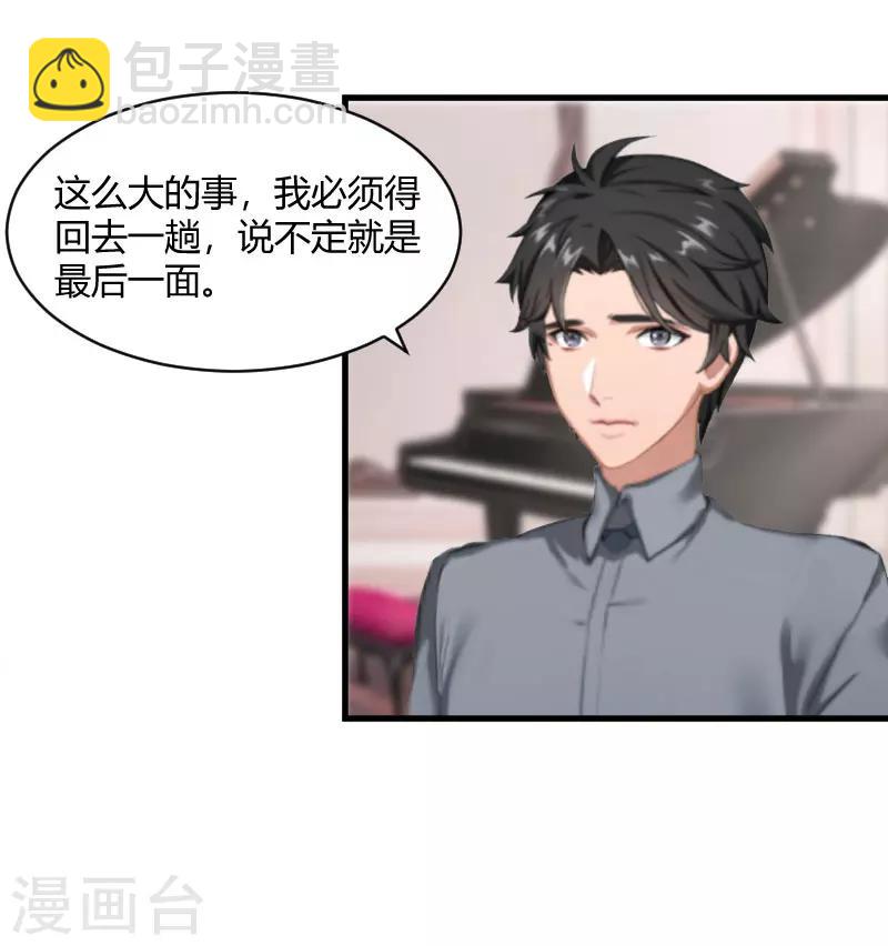 第19话 你在哪里25