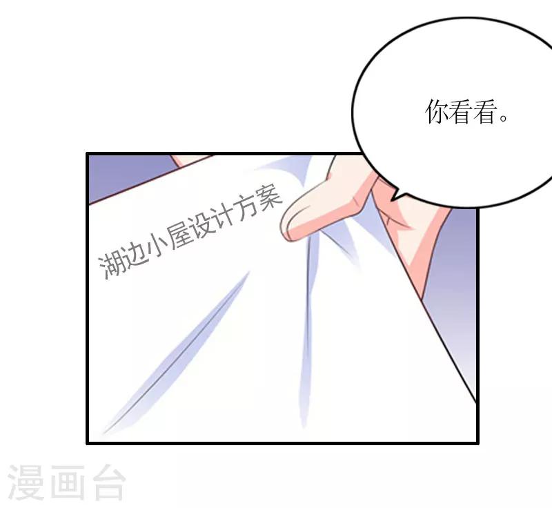 最终话 三人的结局5
