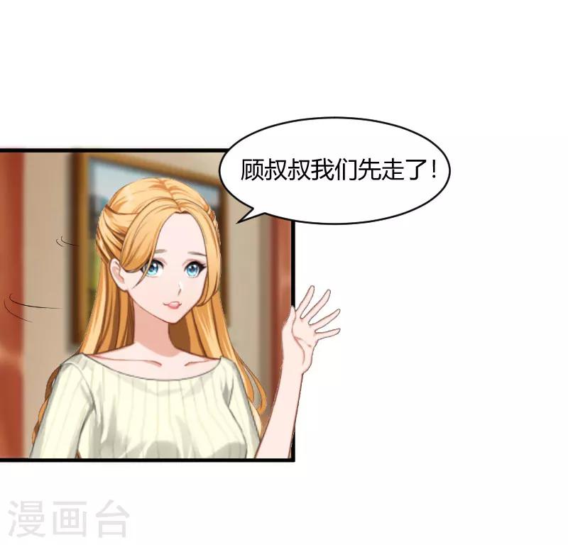 第20话 对不起22