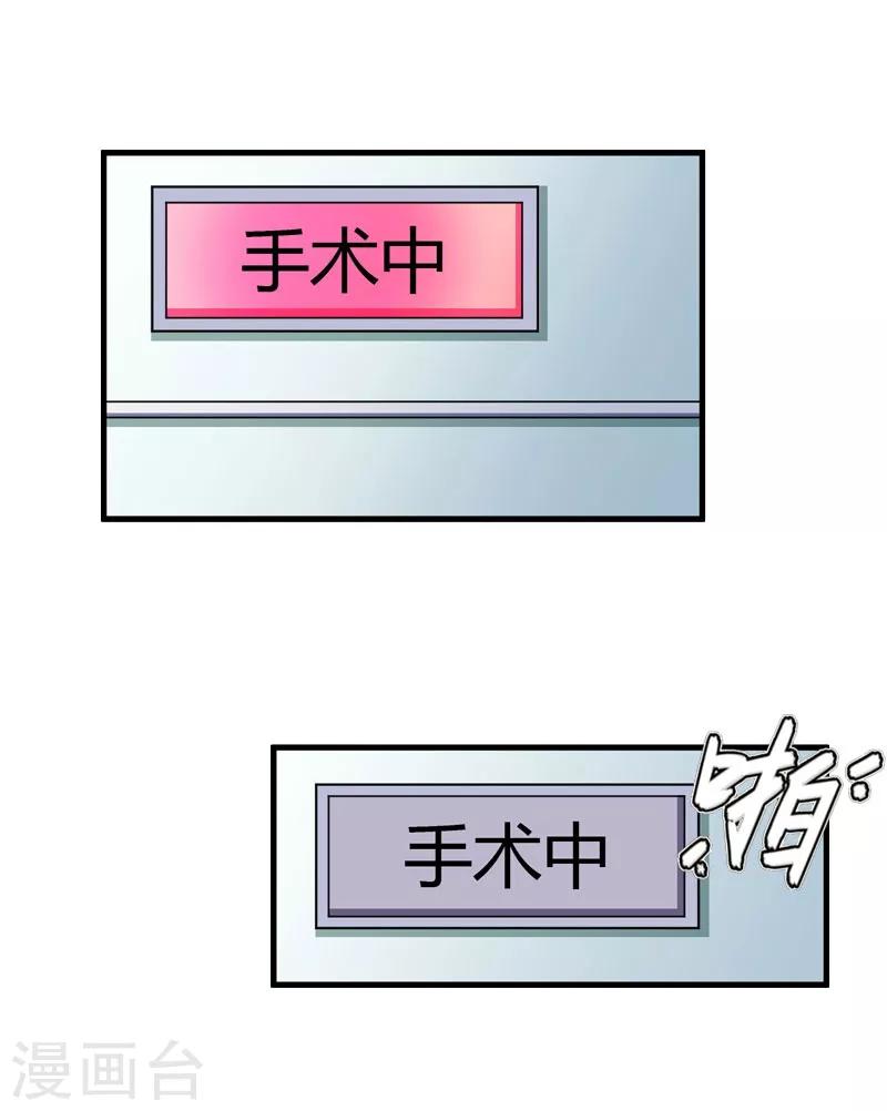 第9话 决绝37