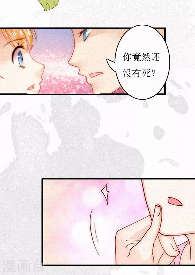 第1话 灵堂受辱33