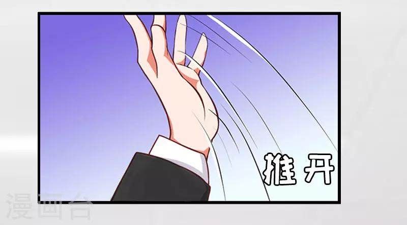 第11话 我有资格18