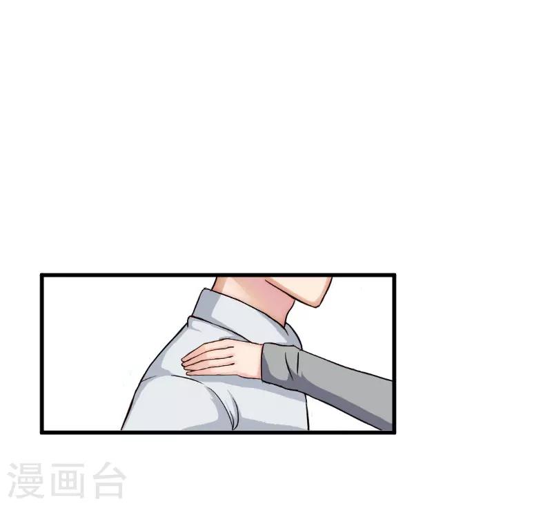第14话 重新开始22