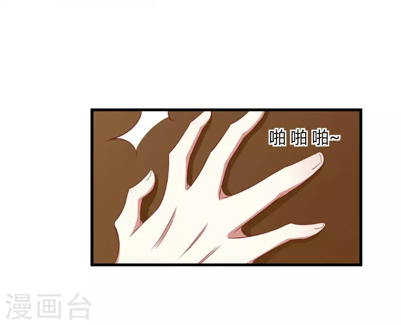 第22话 原谅你？2