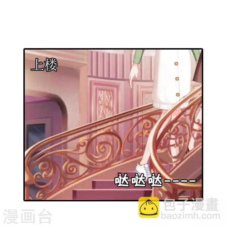 第5话 顾家14