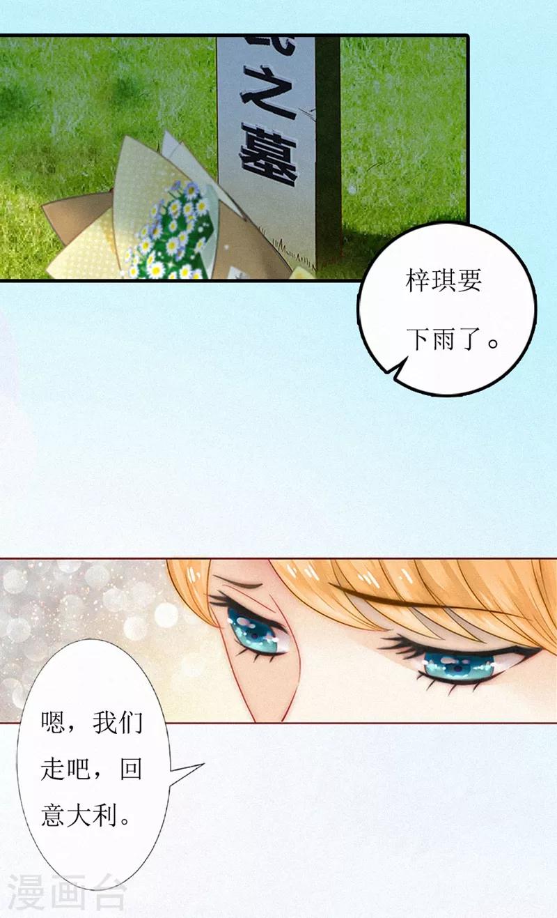 第1话 灵堂受辱5