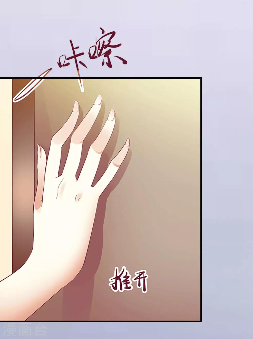 第5话 顾家39
