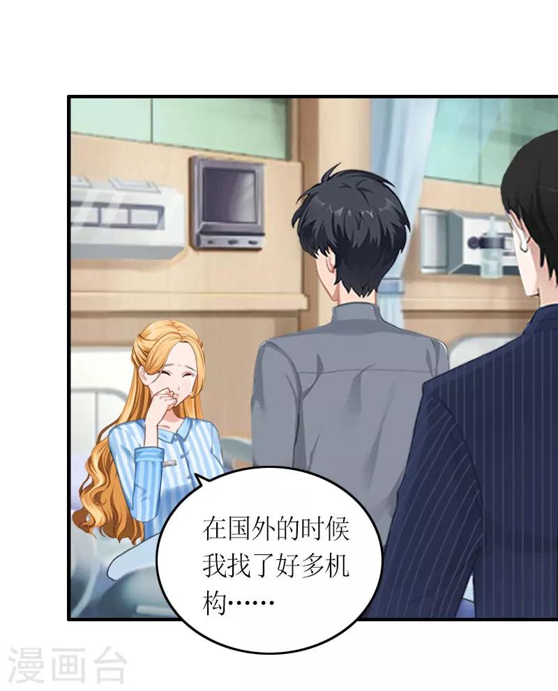 第23话 一定要活着10