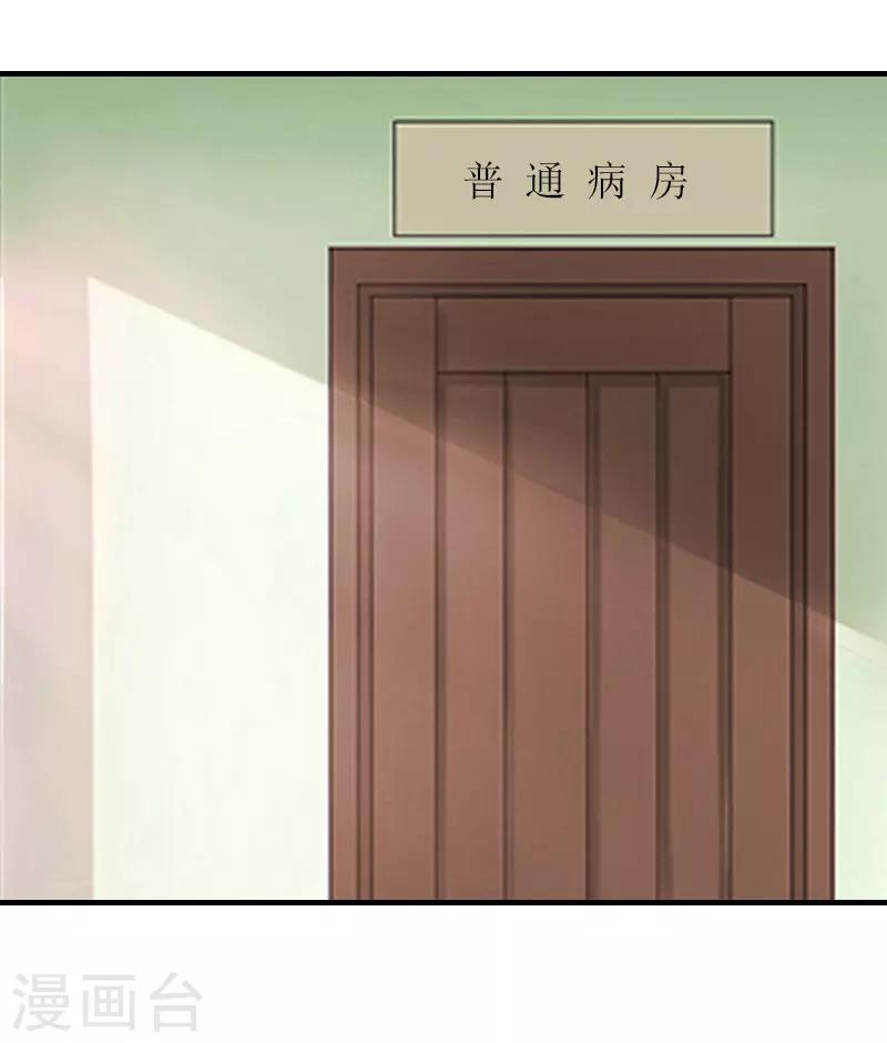 第26话 威胁19