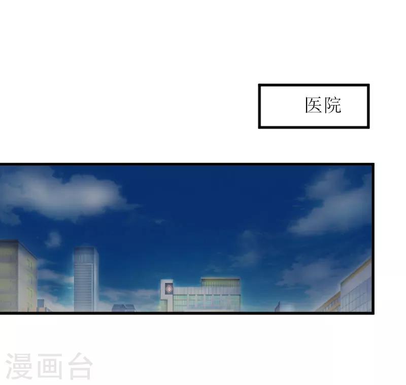 第11话 我有资格39
