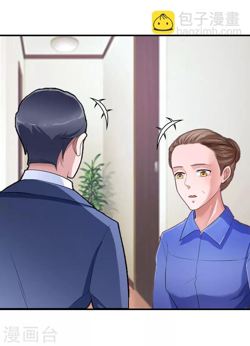 第11话 我有资格30