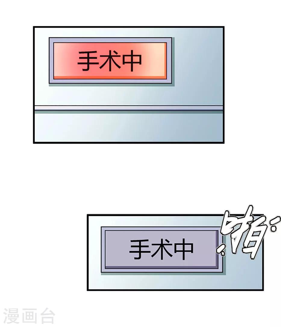 第7话 关进佛堂8