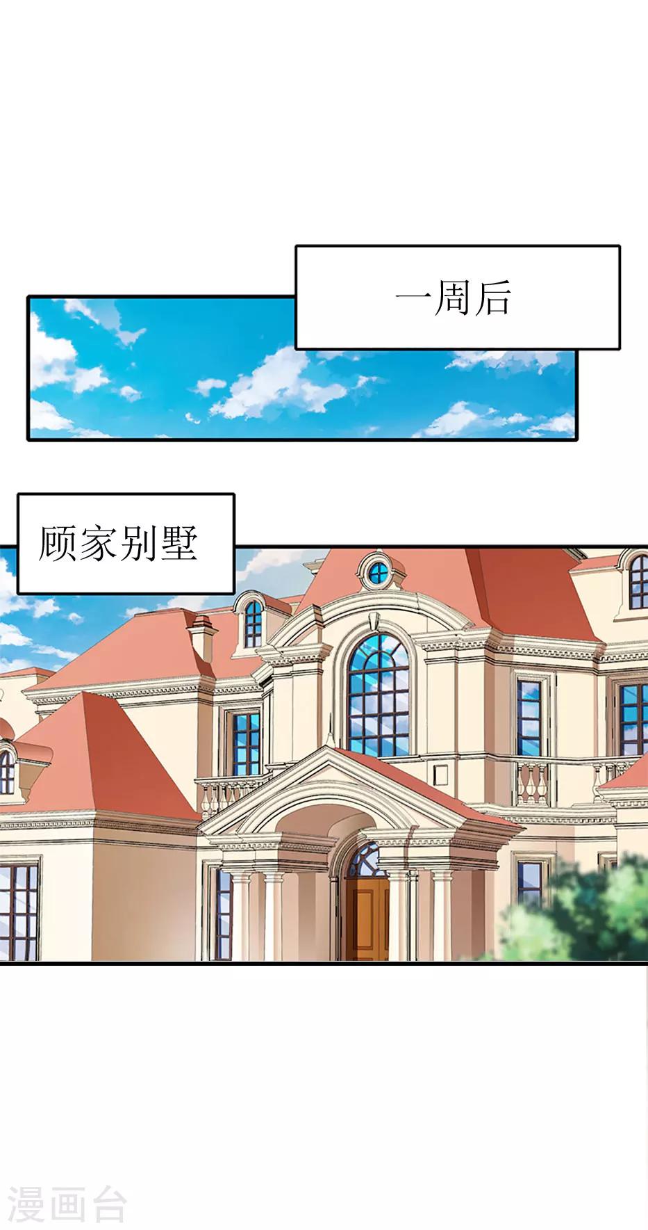 第7话 关进佛堂46