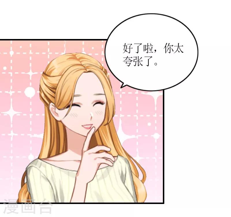 第29话 和解吧5
