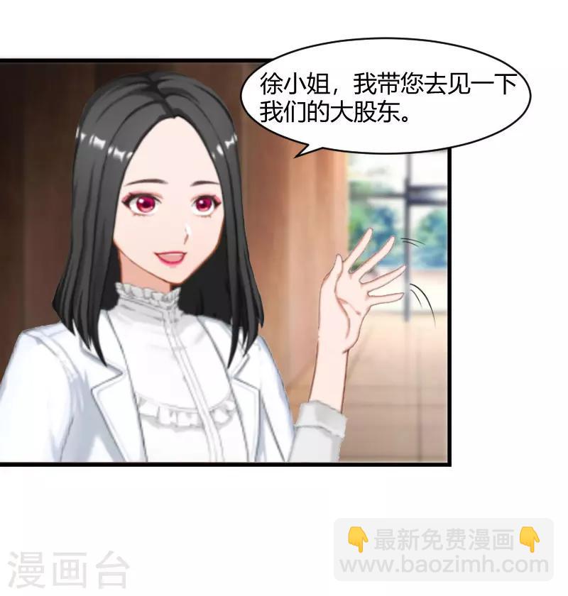 第21话 被设计15