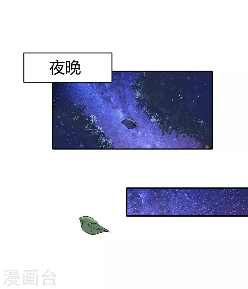 第5话 顾家23