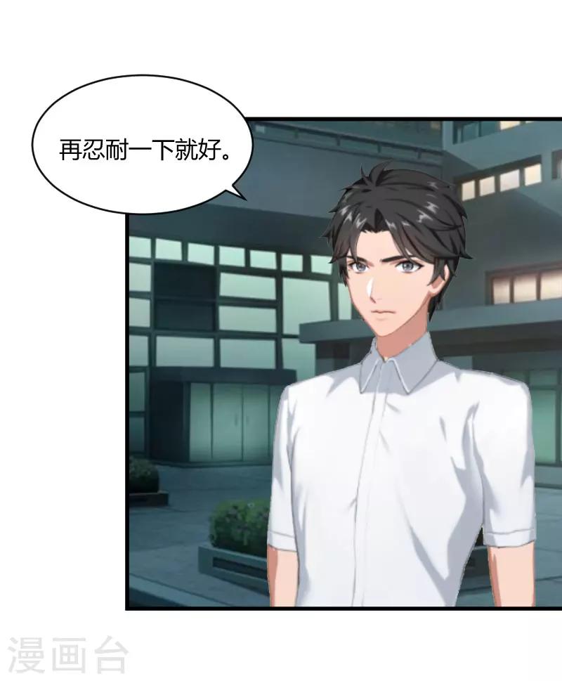 第14话 重新开始28