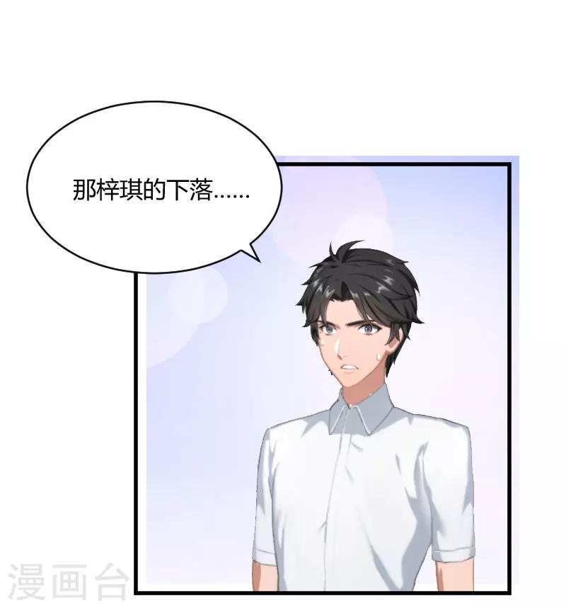 第14话 重新开始10