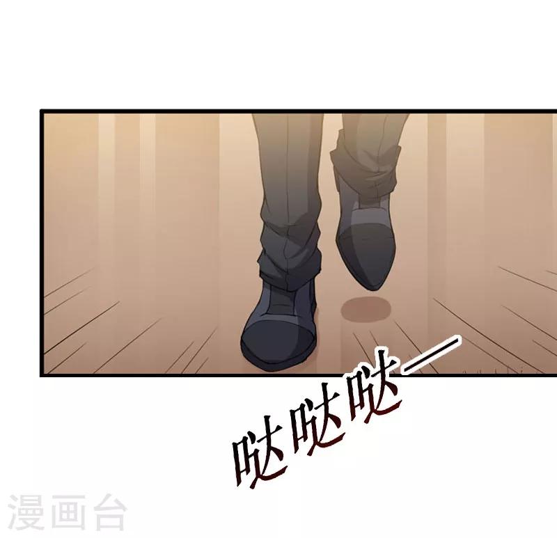 第9话 决绝43