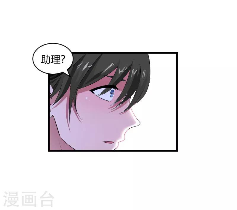 第19话 你在哪里16
