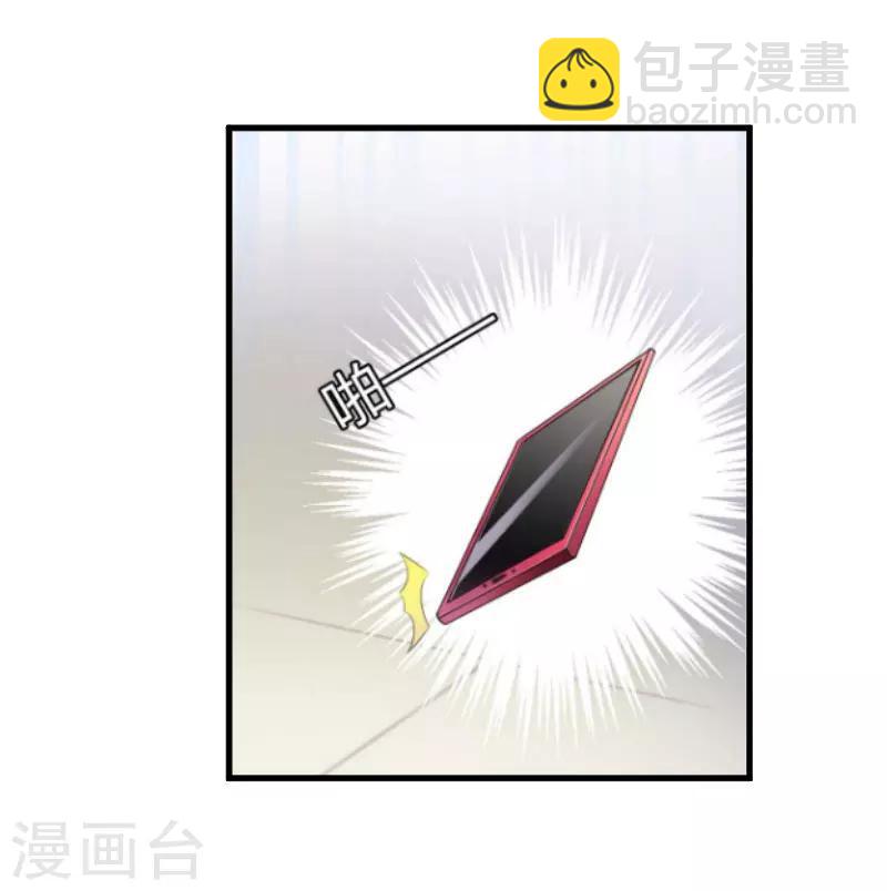 第22话 原谅你？12