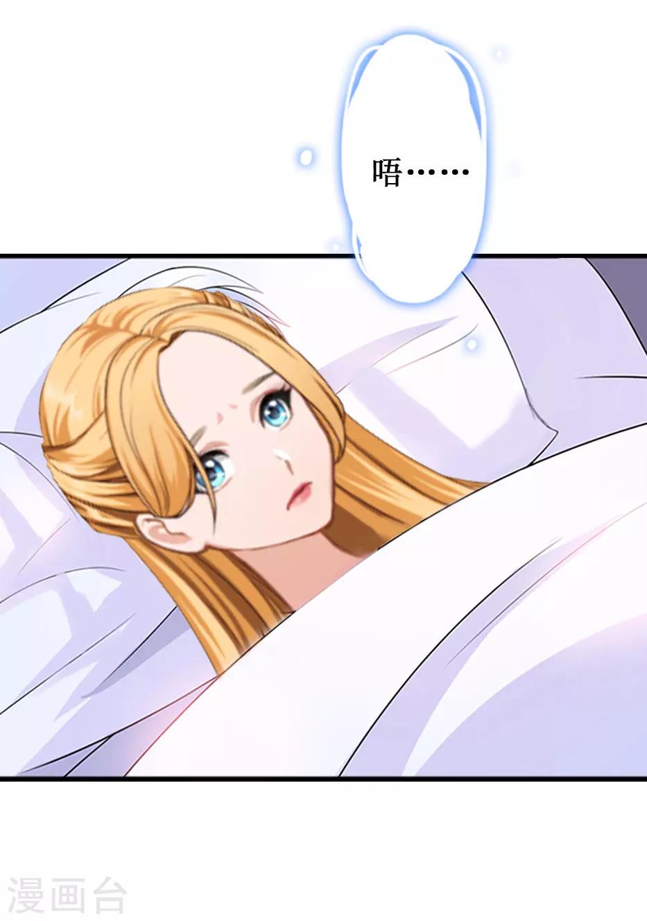 第7话 关进佛堂38