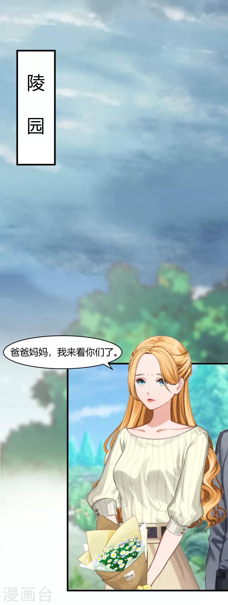 第20话 对不起27