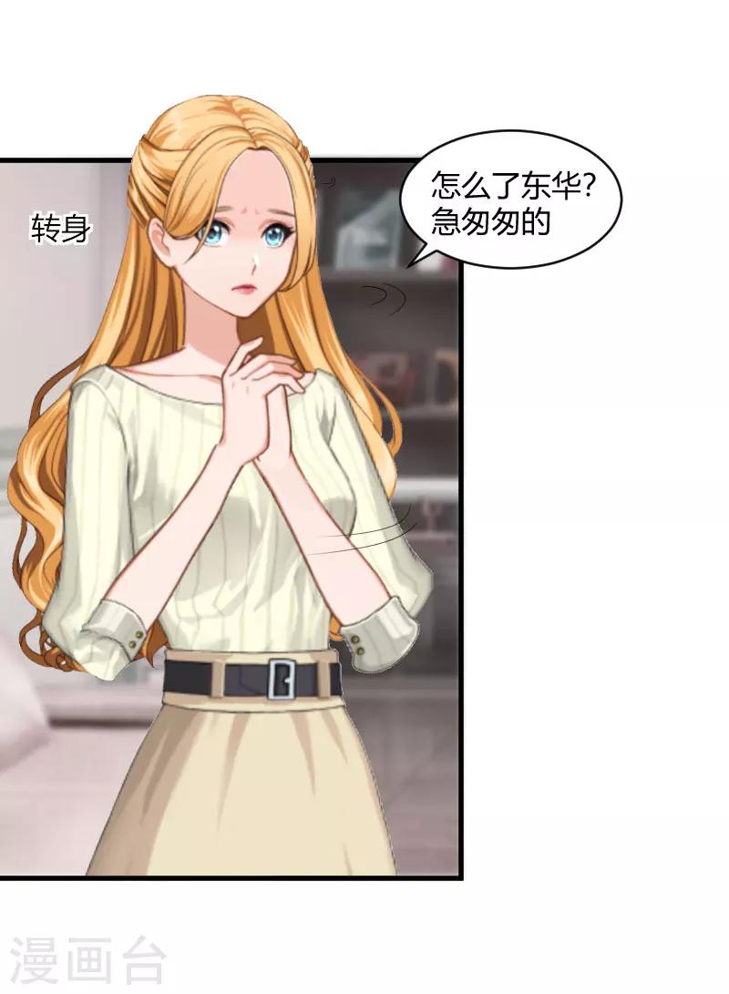 第19话 你在哪里22