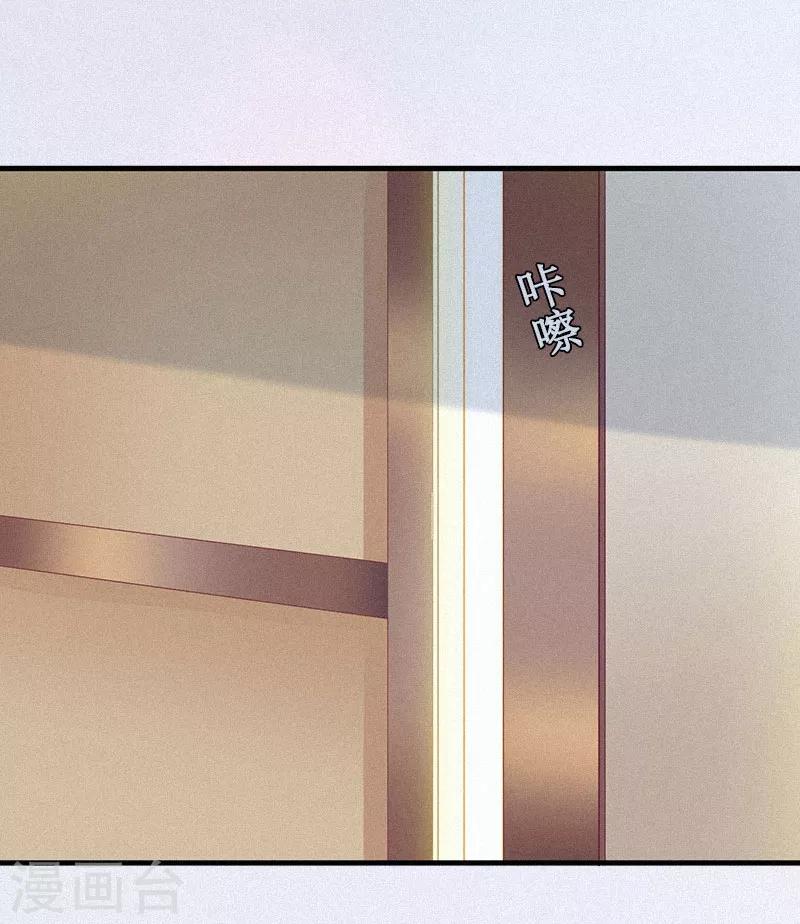 第2话 身败名裂15