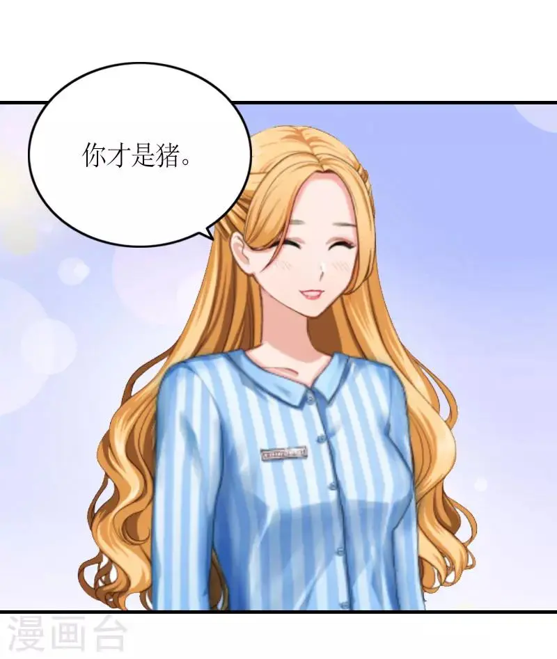 第26话 威胁7