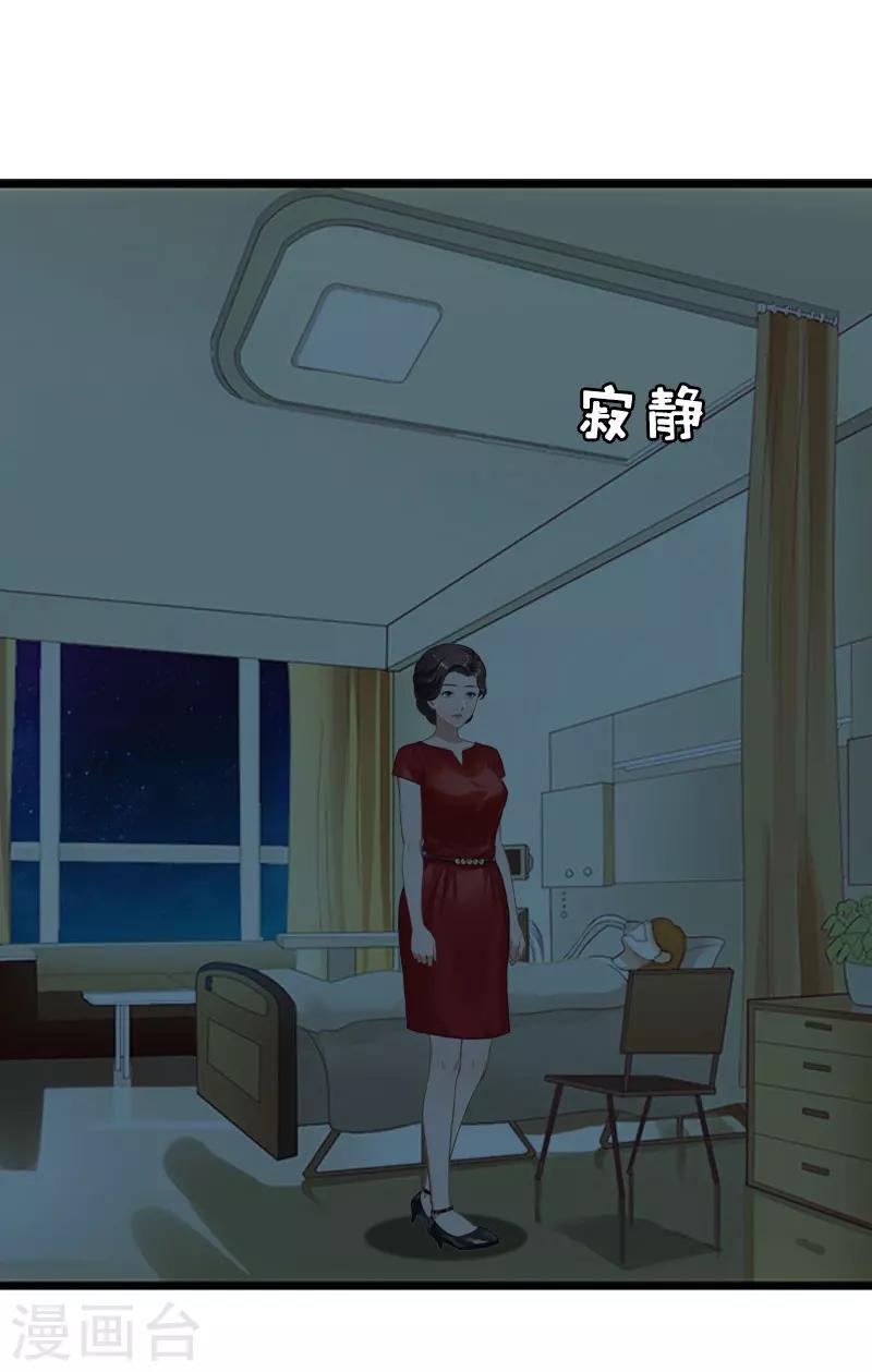 第12话 人去哪了3
